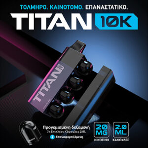 10.000 Puffs