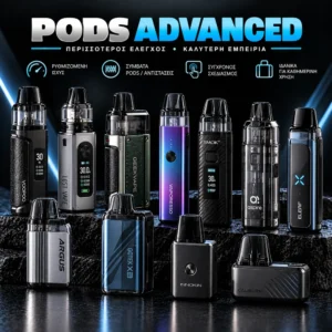 Advanced Pods