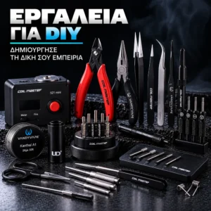 Διάφορα